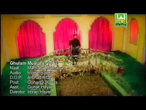 Ghulam Mustafa Qadri Latest Rabi ul Awal Naat Album 2012 Marhaba Marhaba