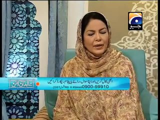 Gul Azrukh By Umme Habiba (Much Exclusive)!!!!