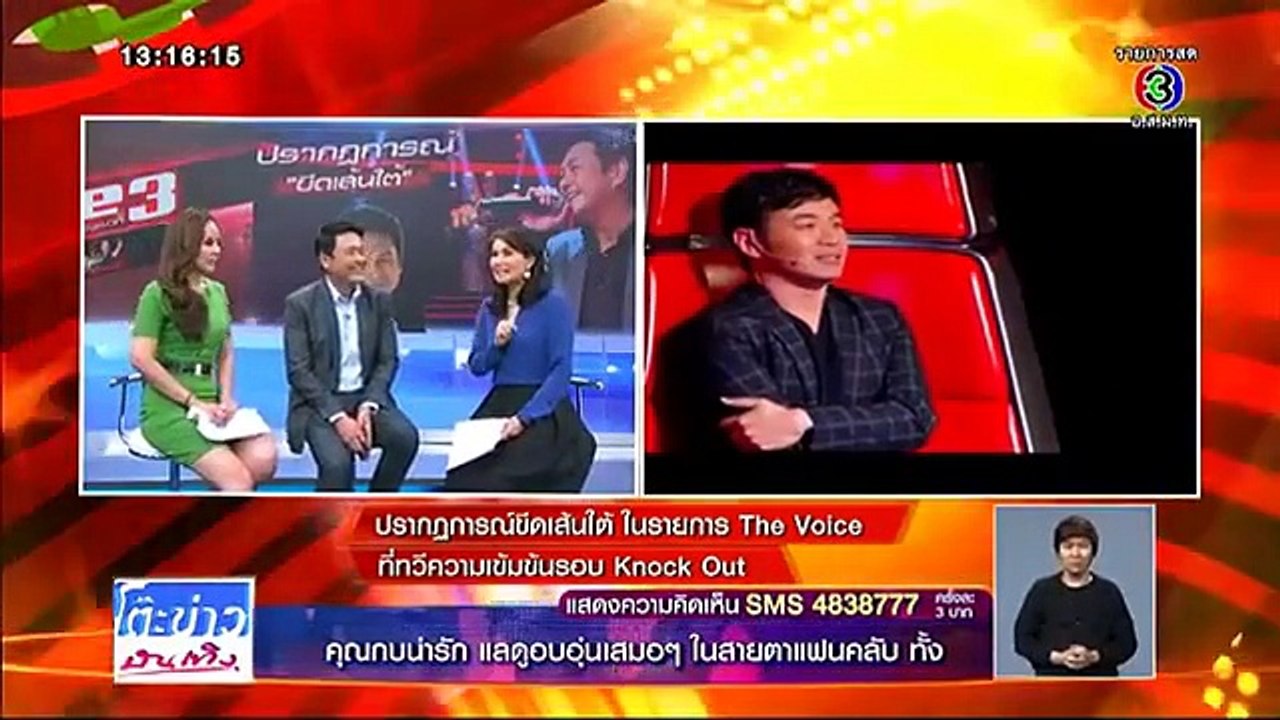 สัมภาษณ์ พี่กบ ทรงสิทธิ์ - โต๊ะข่าวบันเทิง 14พ.ย57