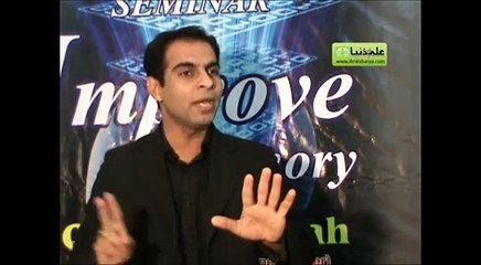 How to Improve Memory by Qasim Ali Shah 1