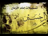 مداخلة للأخ الحسين حول حرب علي و صلح الحسن مع معاوية رضي الله عنهم SD)
