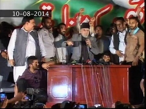 Tahir ul Qadri Abusing Nawae-Waqat Newspaper Report