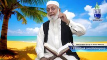 Jannat Bagair Hisab Kay by Janab Ramadan Javeed