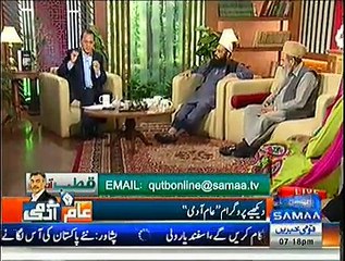 Qutb Online – 14th November 2014