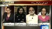 Asma Jahangir Using HarsH Language  - videosvim.com