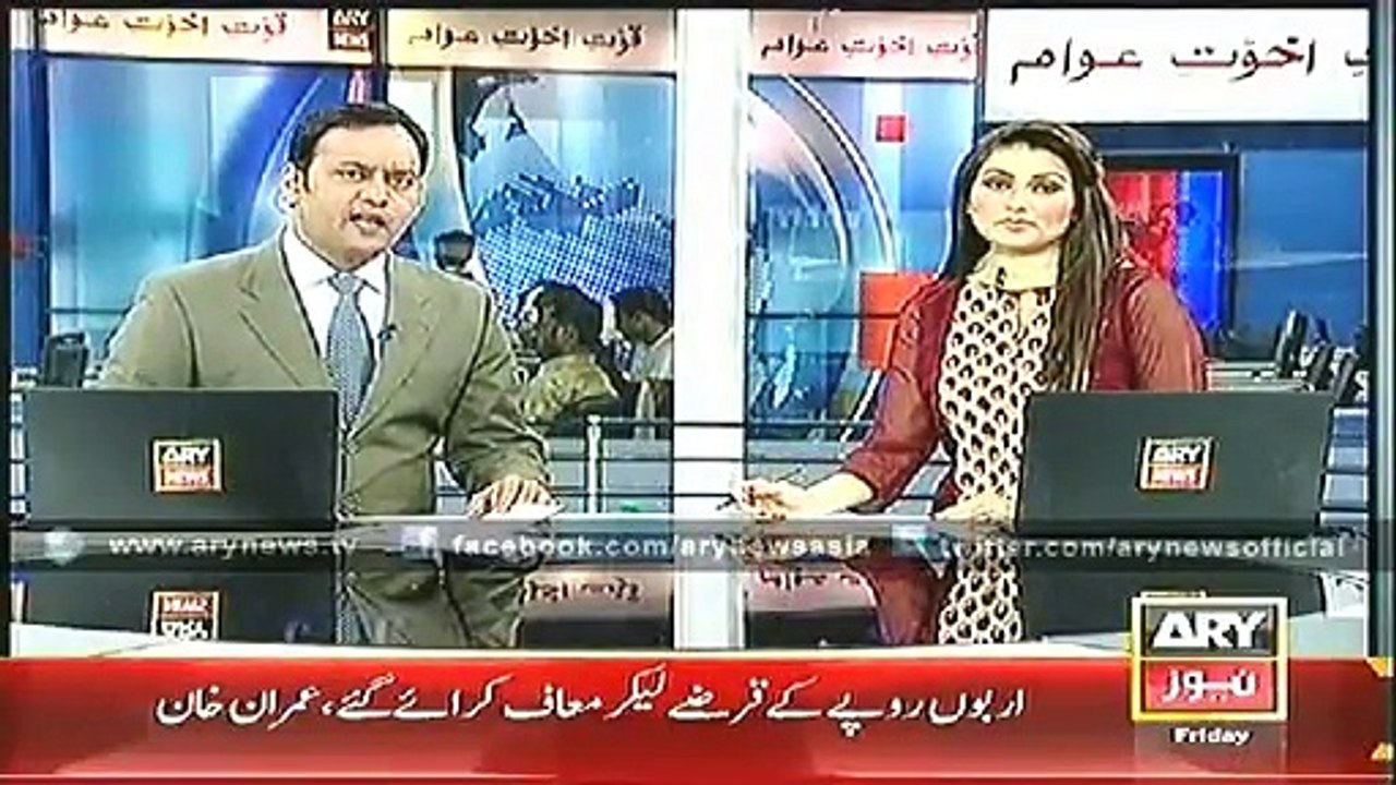 Headlines -2000 - Friday - 14 - Nov - 2014