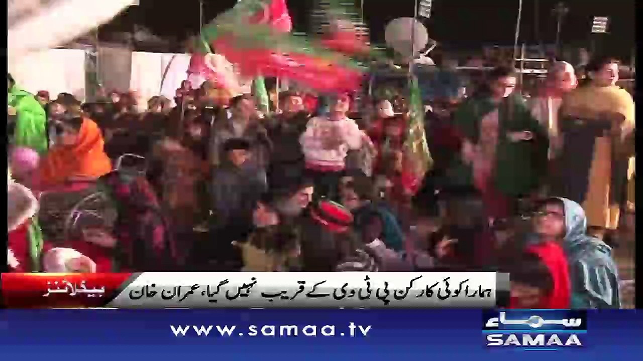 SAMAA NEWS HEADLINE 08:00 PM.