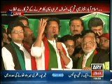 PTI Chairman Imran Khan Speech in Azadi March - 14th November 2014