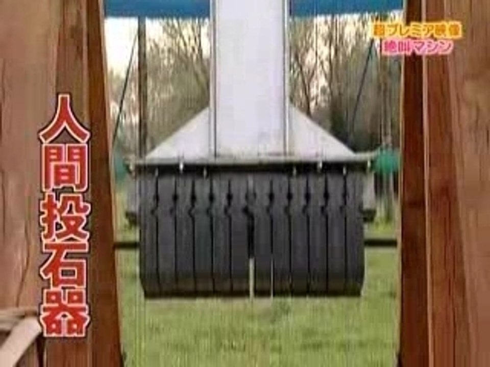 Catapultati