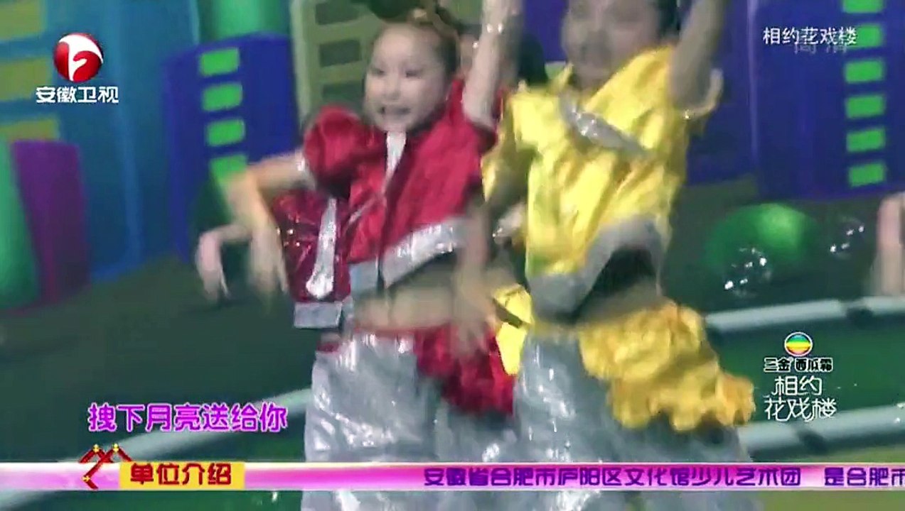 相约花戏楼  相约花戏楼 141114