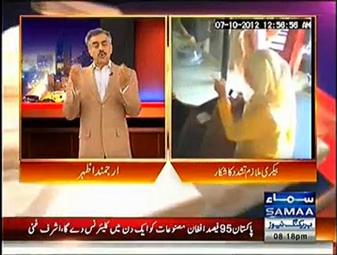 Aam Admi On Samaa News – 14th November 2014