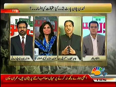 Jaag Tv Special Transmission Azadi & Inqilab March 8pm to 9pm – 14th November 2014