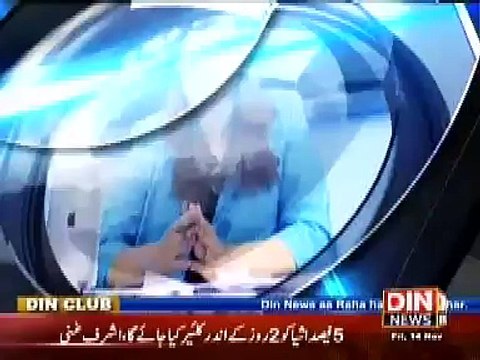News Night with Neelum Nawab (Tehreek e Insaf Ke Senior Rehnuma Asad Umer Ki Khasusi Guftgu) 14 November 2014