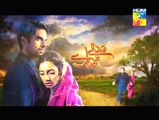 Mere Meherban Last Episode - Promo