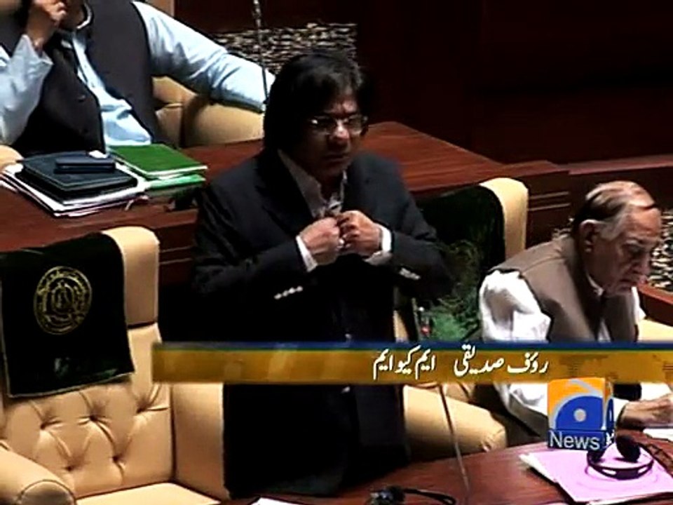 MQM members addressing Sindh Assembly - Geo Reports - 14 Nov 2014