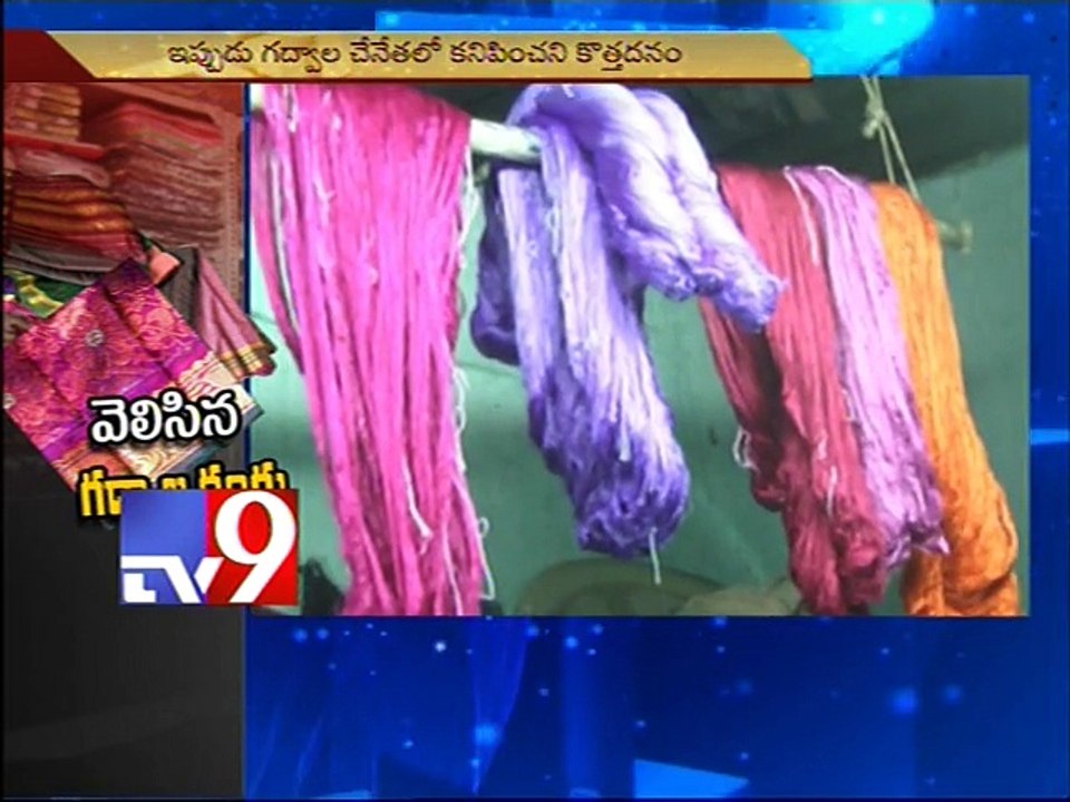 Gadwal sarees lose glory