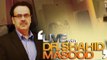 Live With Dr. Shahid Masood ~ 14th November 2014 | Pakistani Talk Shows | Live Pak News
