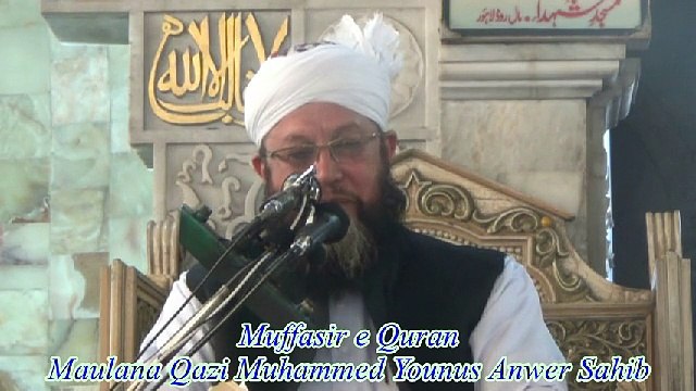 Short Clip from Jumah 14-11-2014 By Qazi Muhammed Younus Anwer
