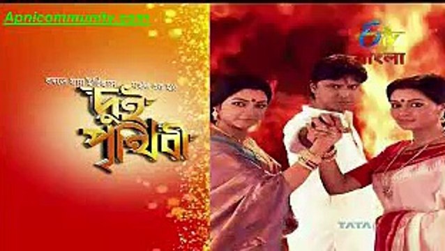 Dui Prithibi(Etv Bangla)-14th Nov-2014_chunk_1