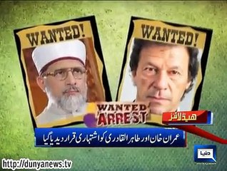 Dunya news headlines 14 Nov 2014, 22:00 PM