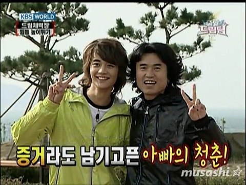 20091115 KHJ DTeam 1