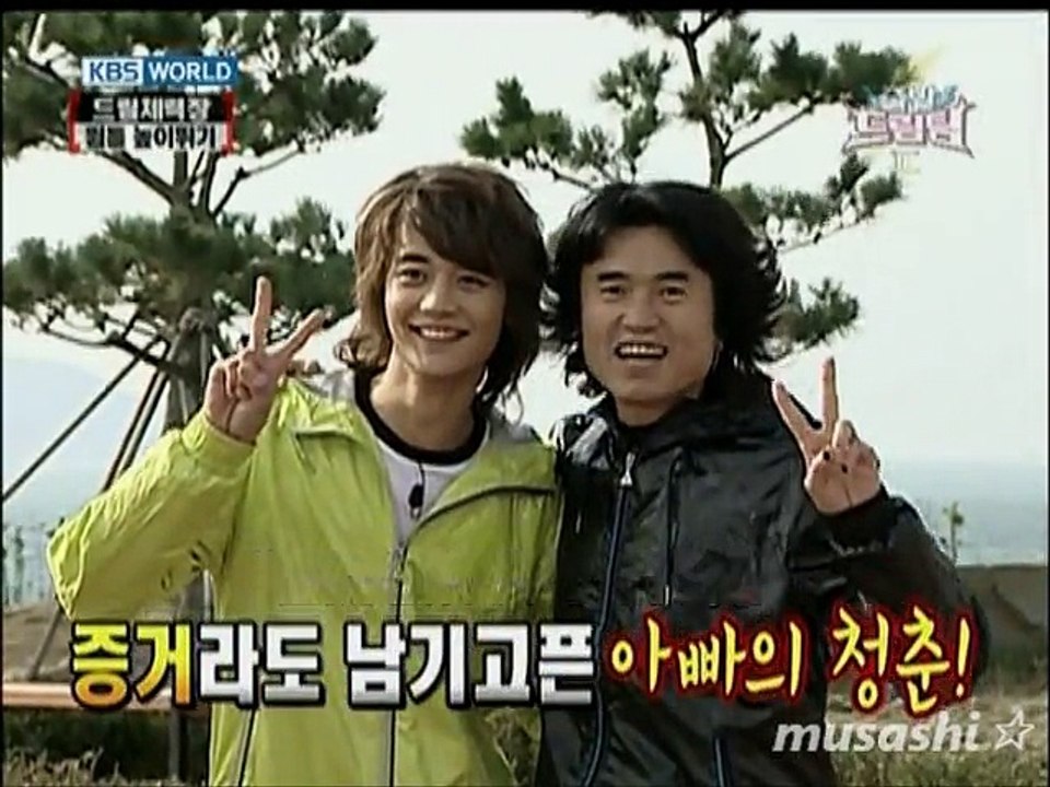 20091115 KHJ DTeam 1