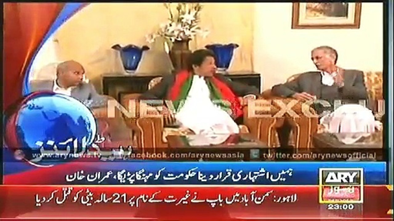Headlines -2300 - Friday - 14 - Nov - 2014