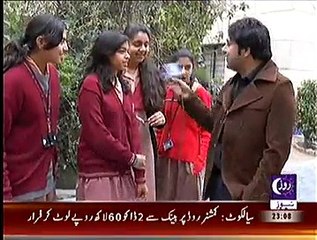 Youth Beat (Recent Crisis Of Pakistan) – 14th November 2014