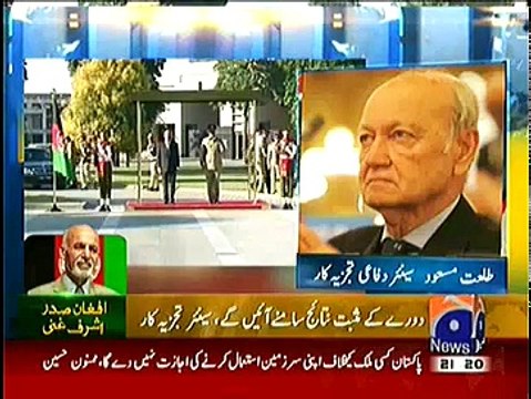 Geo News 9pm Bulletin – 14th November 2014