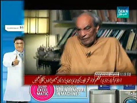 Naeem Bokhari Ke Saath –14th November 2014