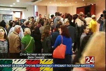 Културна матрица 14-11-2014