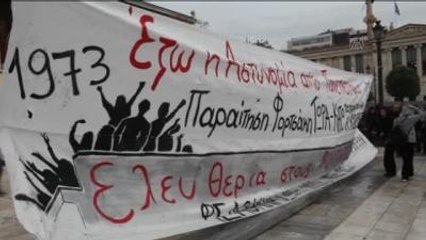 Yunanistan'da Öğrenci Protestosu