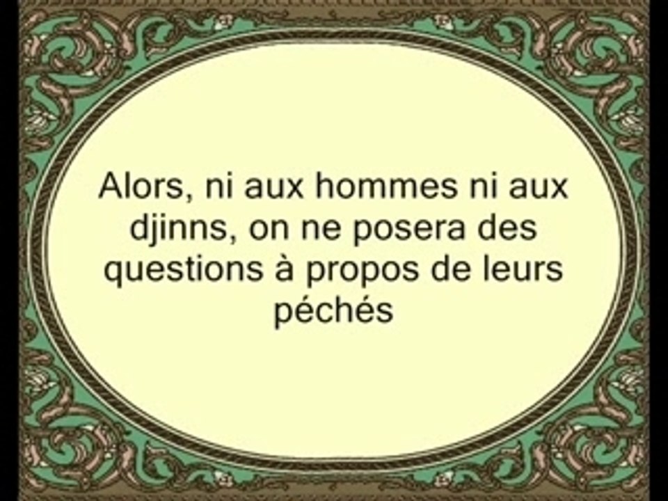 Said AL ghamdy Sourate Rahman 55