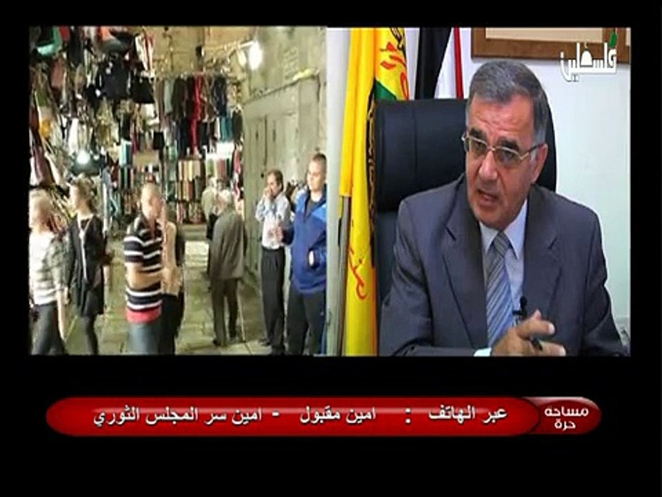 مساحة حرة - الجمعة - 14/11/2014