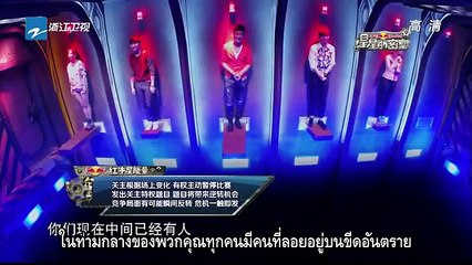 [THAISUB] 141102 Star Escape Room EXO LAY YIXING part 1