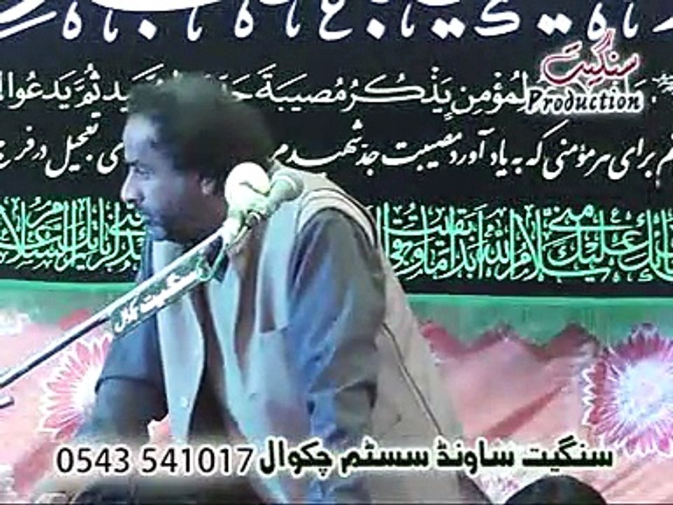 MANZOOR 19 SAFAR 2013