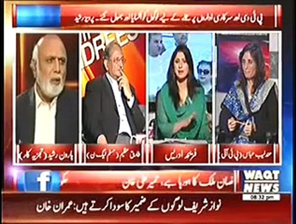 Why Pakistan Tahreek-e-Insaaf Gives Their Platform To Shiekh Rasheed “Bazari Adami” For Speeches – Haroon Rasheed