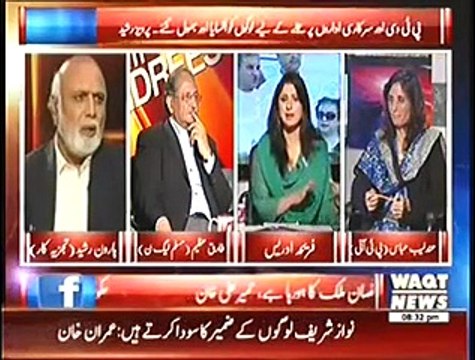 Why Pakistan Tahreek-e-Insaaf Gives Their Platform To Shiekh Rasheed “Bazari Adami” For Speeches – Haroon Rasheed