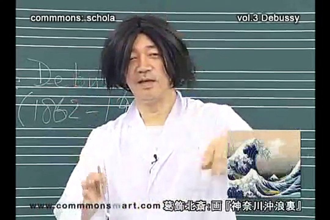 坂本龍一3 Debussy講義動画（前編）