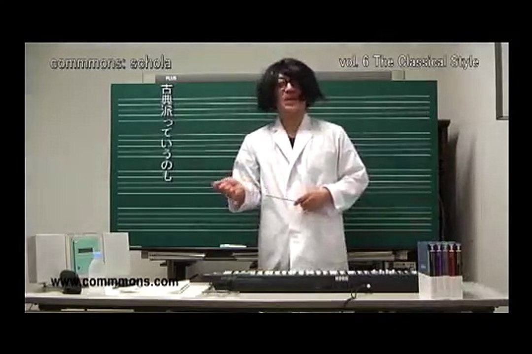 坂本龍一6 The Classical Style講義動画（前編）