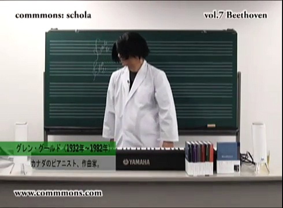 坂本龍一7 Beethoven 講義動画（後編）