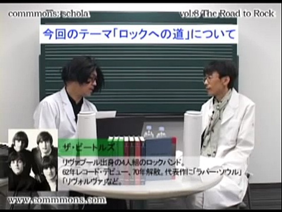 坂本龍一8 The Road to Rock 講義動画（前編）