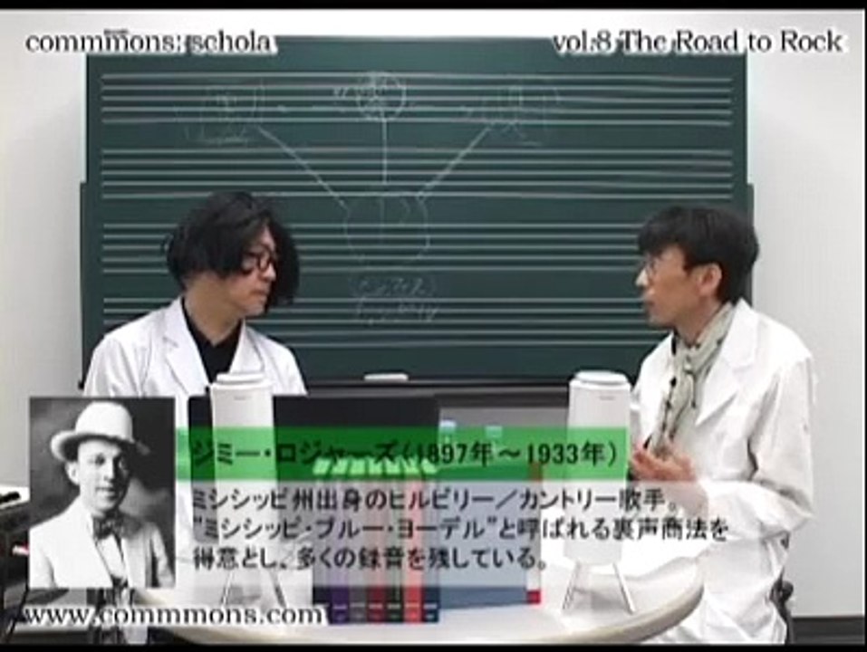 坂本龍一8 The Road to Rock 講義動画（後編）