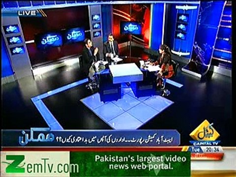 Raza Rumi says failed Intelligence structure is the main reason in OBL failure