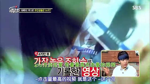 141026 Super Junior-M Guest House E01 中字