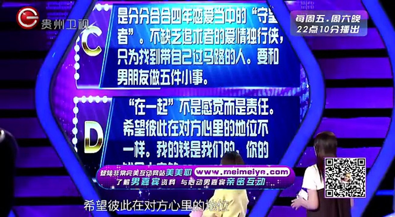 非常完美 《非常完美》20141114： 20141114