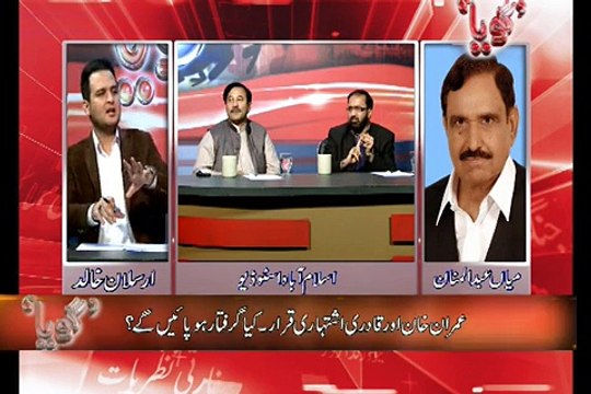 عمر ریاض عباسی نے میاں منان کو مریض قرار دے دیا