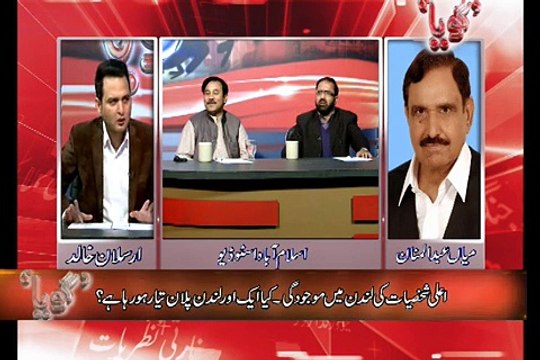 عمر ریاض عباسی نے میاں منان کو چپ کرا دیا۔