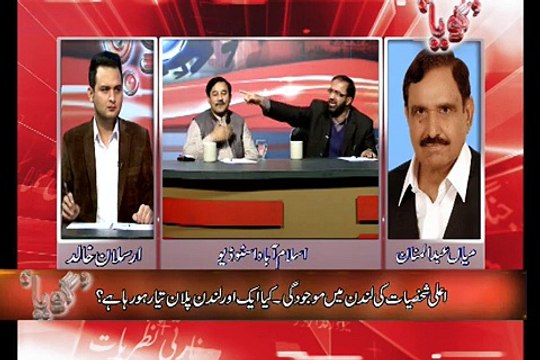 میاں منان نے کنٹینر میں منشیات نوشی کا الزام لگا دیا۔۔۔