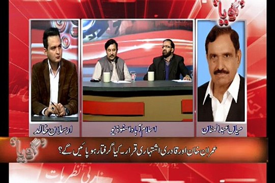 عمر ریاض عباسی اور میاں منان میں شدید لڑائی